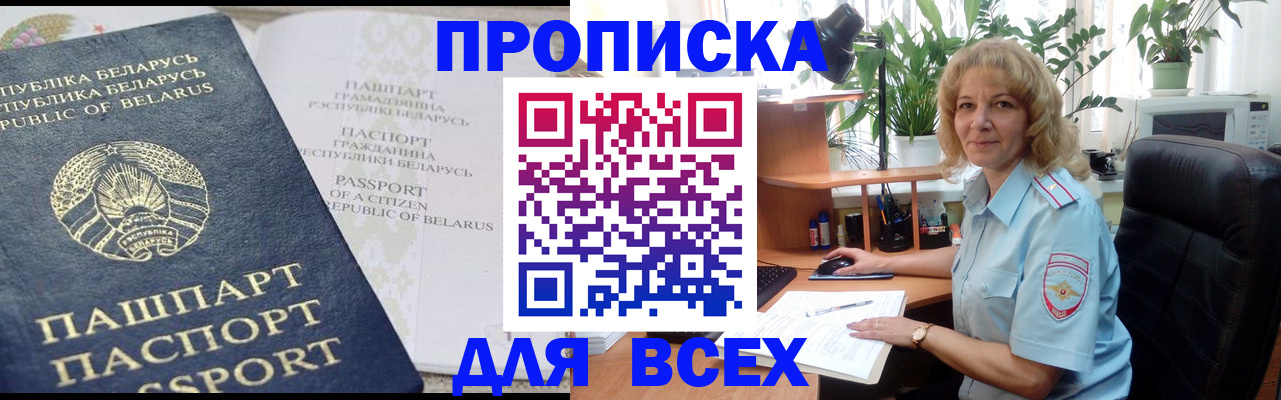 форма 3 в Гаврилов-Яме