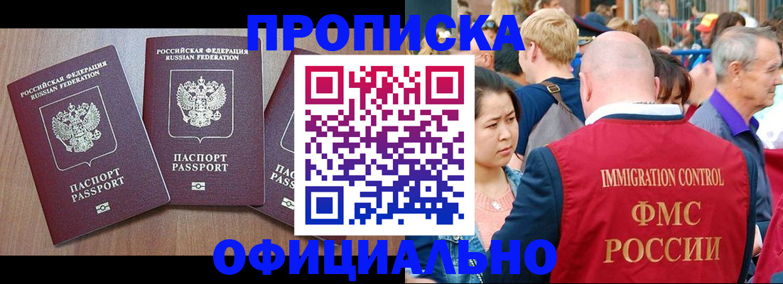 временная регистрация адрес в Гаврилов-Яме