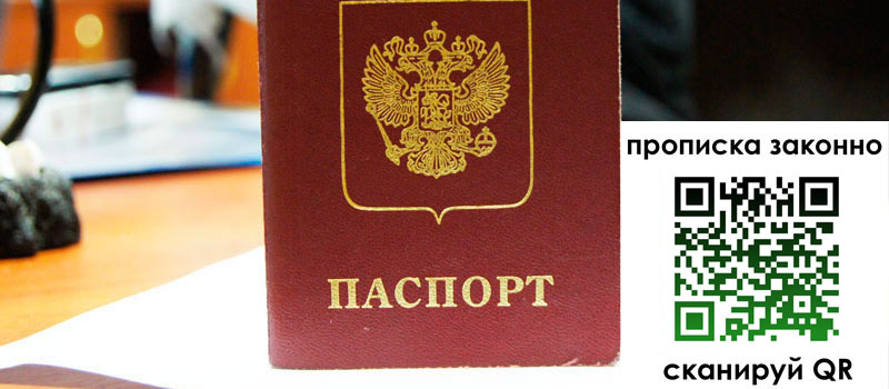 в Гаврилов-Яме height= регистрация в Гаврилов-Яме